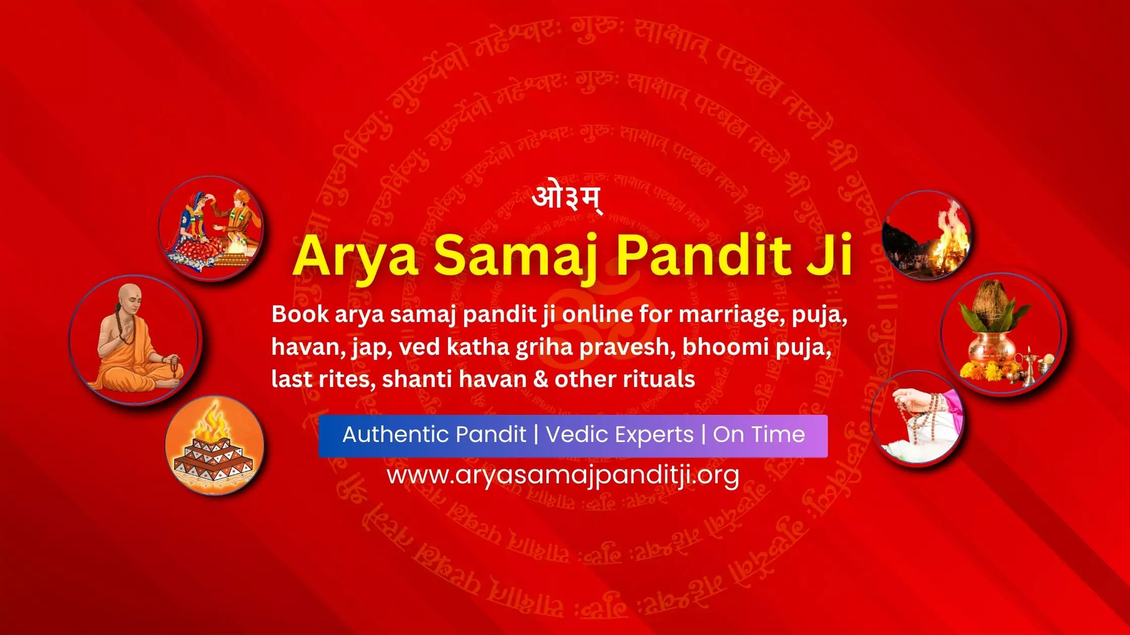 Arya Samaj Pandit Ji